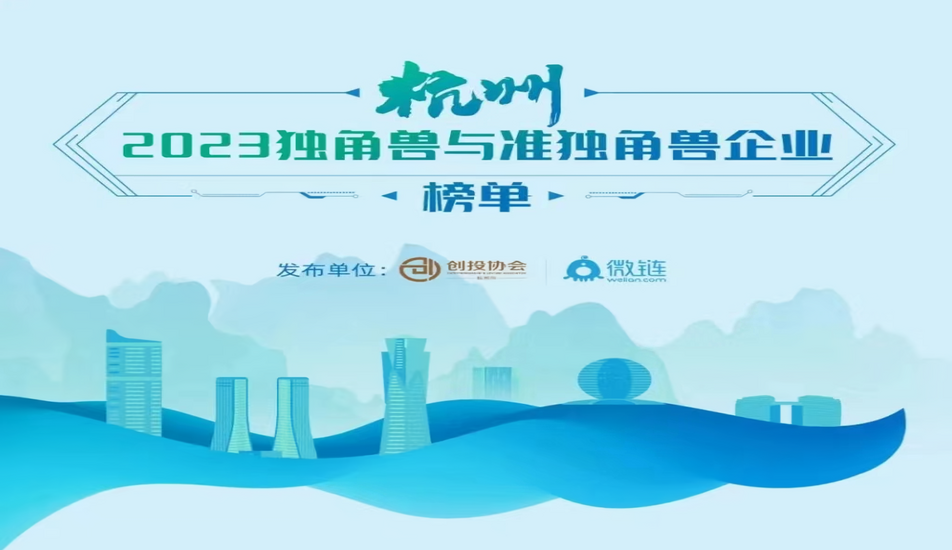 West Lake Pharmaceutical ...