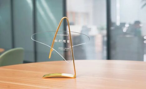 Westlake Pharma Honored  ...