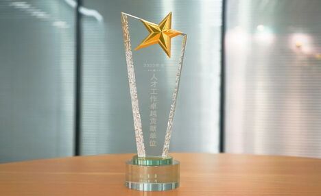 Westlake Pharma Honored  ...