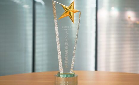 西湖制药被评为&ldquo;2023年度 ...